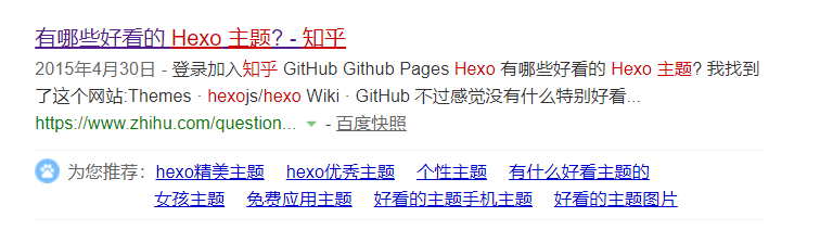 初始化主题页面