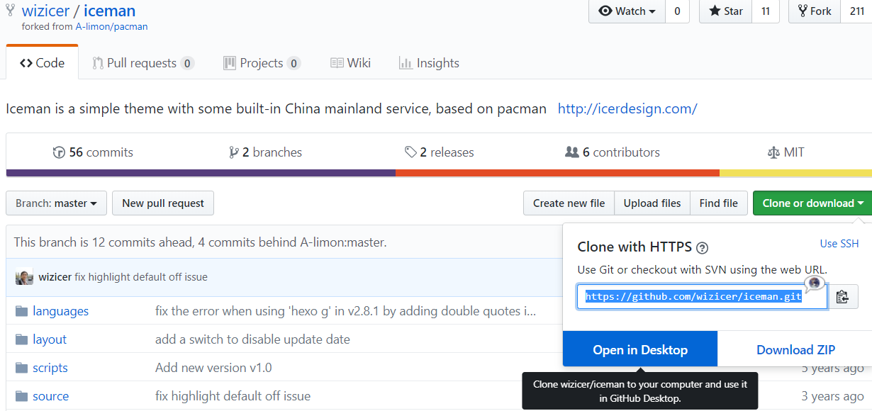 初始化主题页面